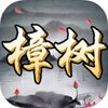 Ninja Jump(����ð����)v1.0 ��׿��