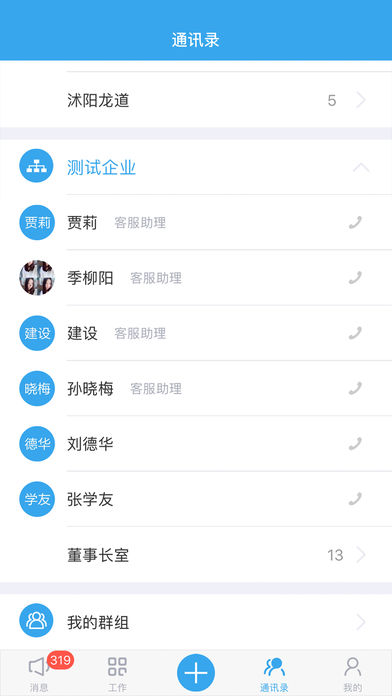 ����appv2.2.1 �ٷ���