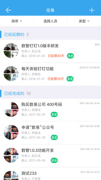 ����appv2.2.1 �ٷ���