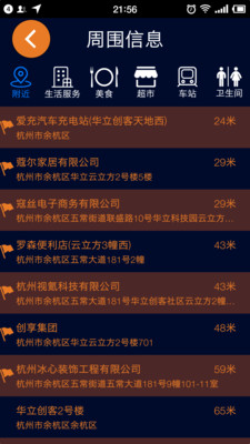 ��봵���v2.1.0 ��׿��