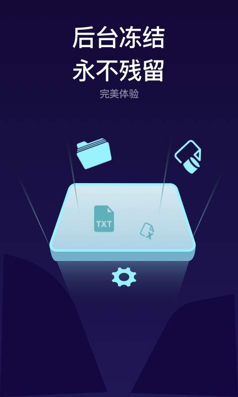 ������˽�ܼ�v1.0.2 ��׿��
