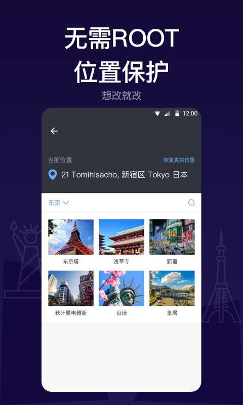 ������˽�ܼ�v1.0.2 ��׿��