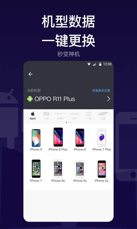 ������˽�ܼ�v1.0.2 ��׿��