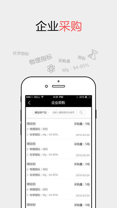 �Ͳ�֮��appv1.6 ��׿��