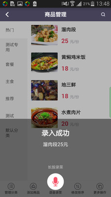 ����������appv1.3.2 ��׿��