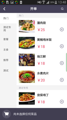 ����������appv1.3.2 ��׿��