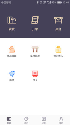 ����������appv1.3.2 ��׿��