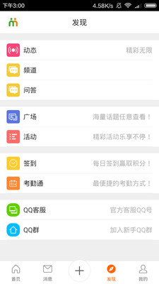 OpenComv2.4.7 ��׿��