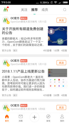 OpenComv2.4.7 ��׿��