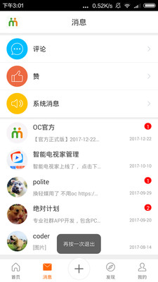 OpenComv2.4.7 ��׿��