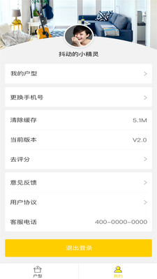 �������ֻ���v1.0.0 ��׿��