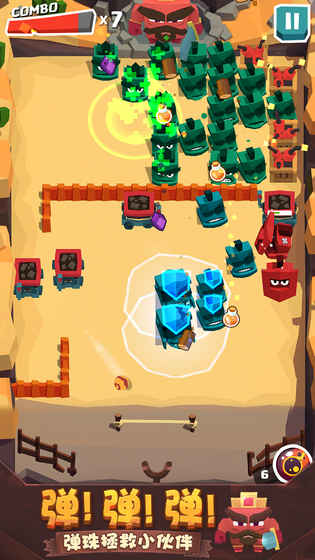 BlocksBreaker(���䵯��)v1.3 ��׿��