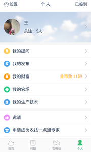 ũ��һ��ͨv1.8.9 ���°�