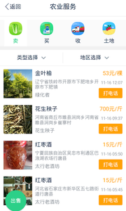 ũ��һ��ͨv1.8.9 ���°�