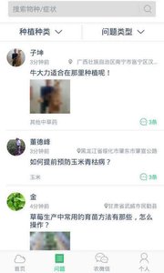 ũ��һ��ͨv1.8.9 ���°�