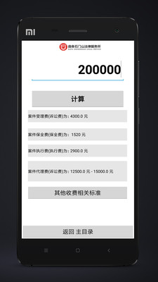 ��������appv1.0 ���°�