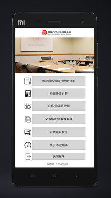��������appv1.0 ���°�
