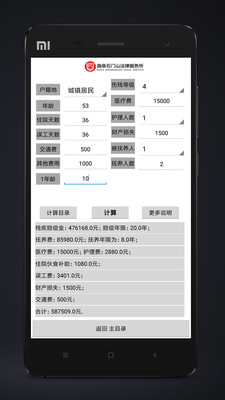 ��������appv1.0 ���°�