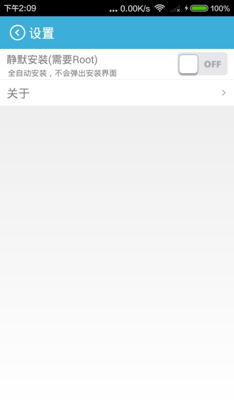 ������Ϸ��װ��v1.1 ��׿��