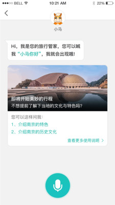 һ���Լ�v4.0.0 ��׿��