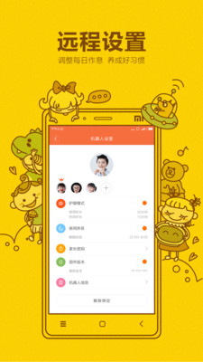 СѰ�����ֱ�appv1.2.3.11932 ���°�