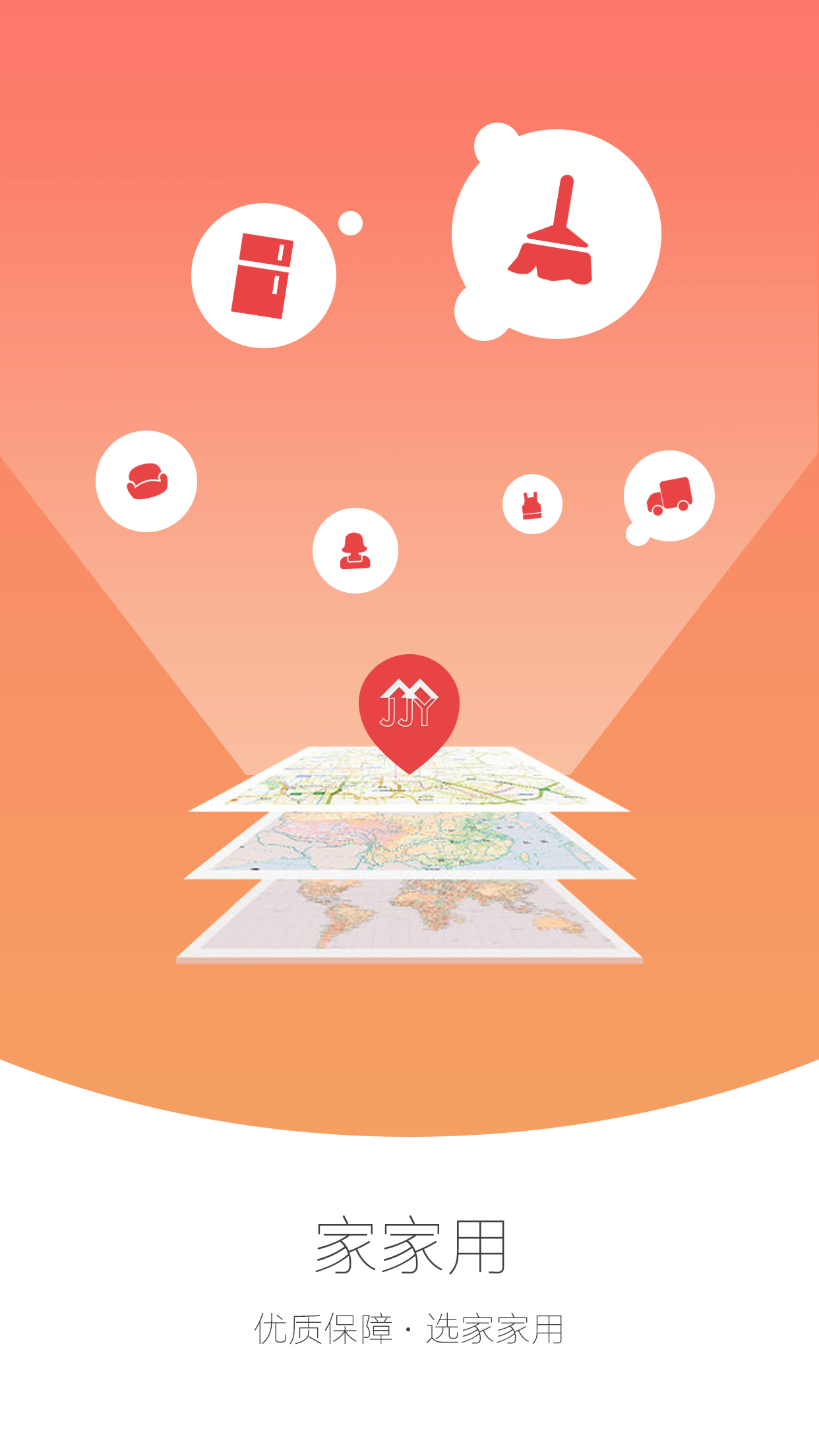 �Ҽ���appv2.4.2 ��׿��
