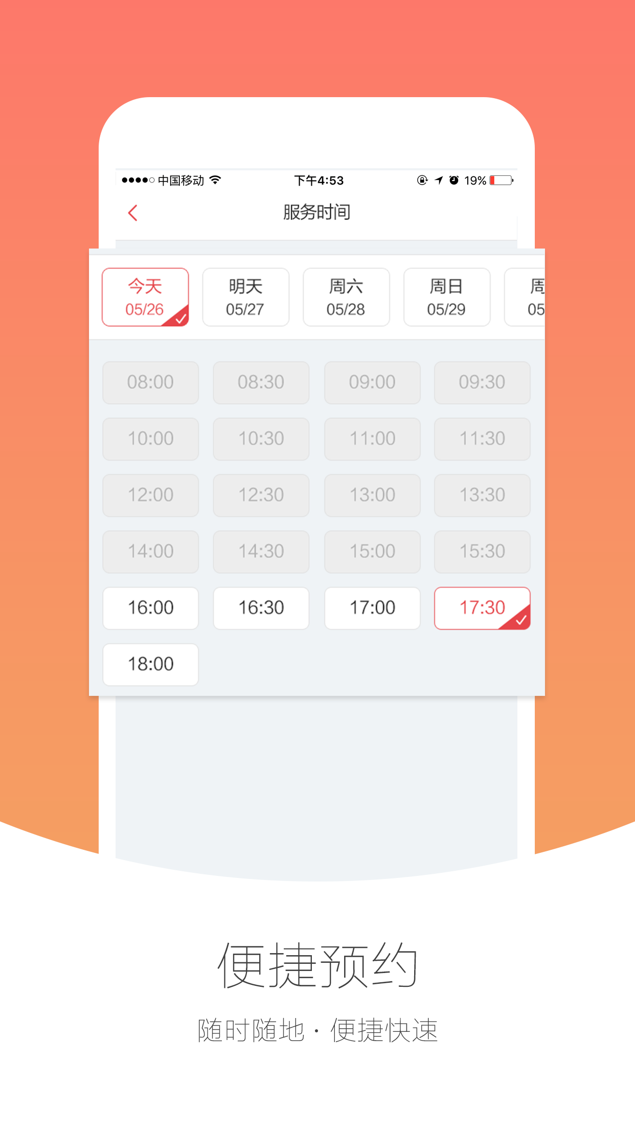 �Ҽ���appv2.4.2 ��׿��