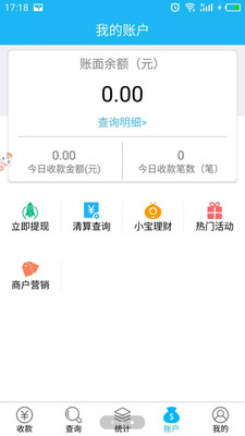 ���ָ�appv2.0.190125.21990 ��׿��