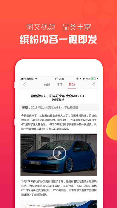 ſſ�ɿ�appv2.3.7 ��׿��