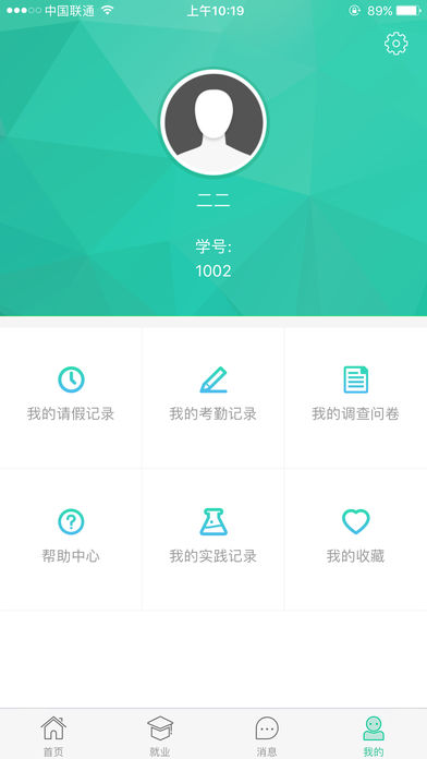 ֪�µ��appv2.3.4 ��׿��