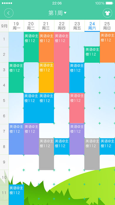 ֪�µ��appv2.3.4 ��׿��