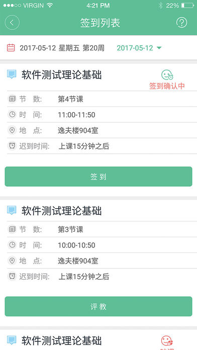 ֪�µ��appv2.3.4 ��׿��