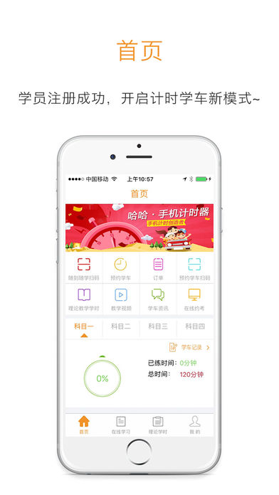 ������ʱ������vJS.T.X.LY.1.3.7 ��׿��