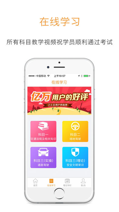������ʱ������vJS.T.X.LY.1.3.7 ��׿��