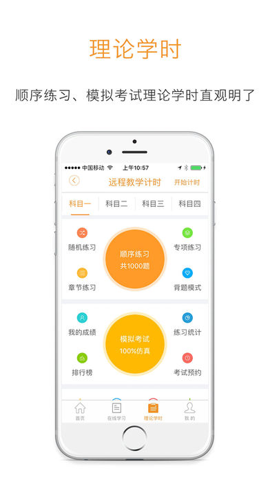 ������ʱ������vJS.T.X.LY.1.3.7 ��׿��