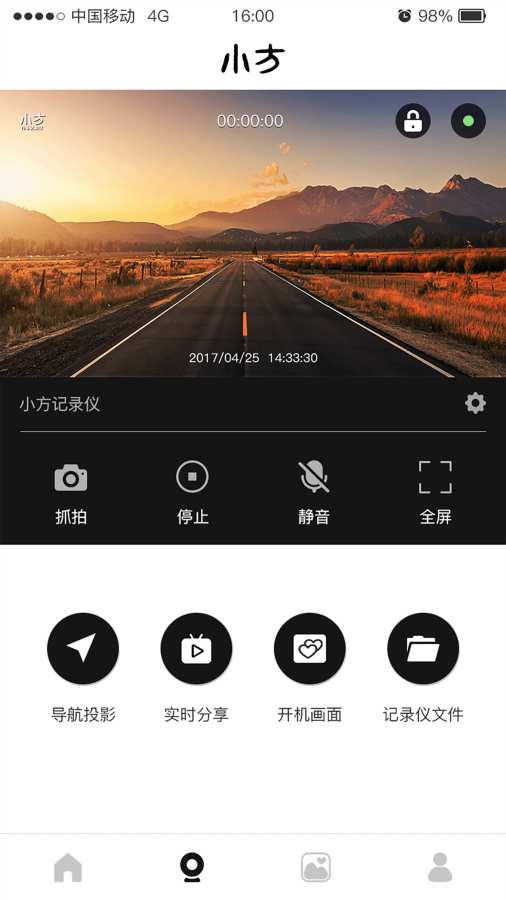 С����¼�ǹٷ�����v2.2.2.7 ��׿��