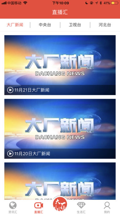 ���ϴ�appv1.1 ���°�
