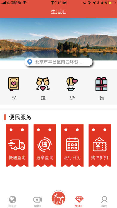 ���ϴ�appv1.1 ���°�