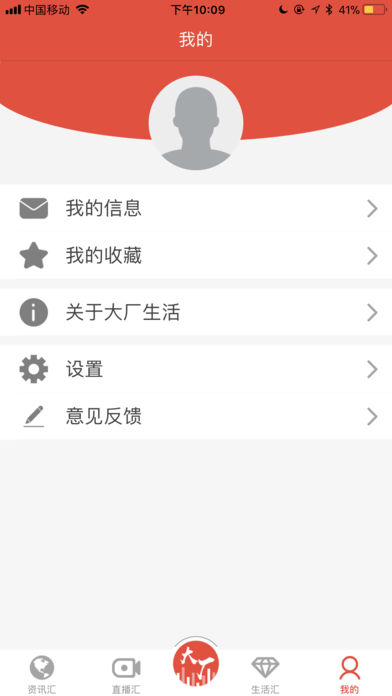 ���ϴ�appv1.1 ���°�