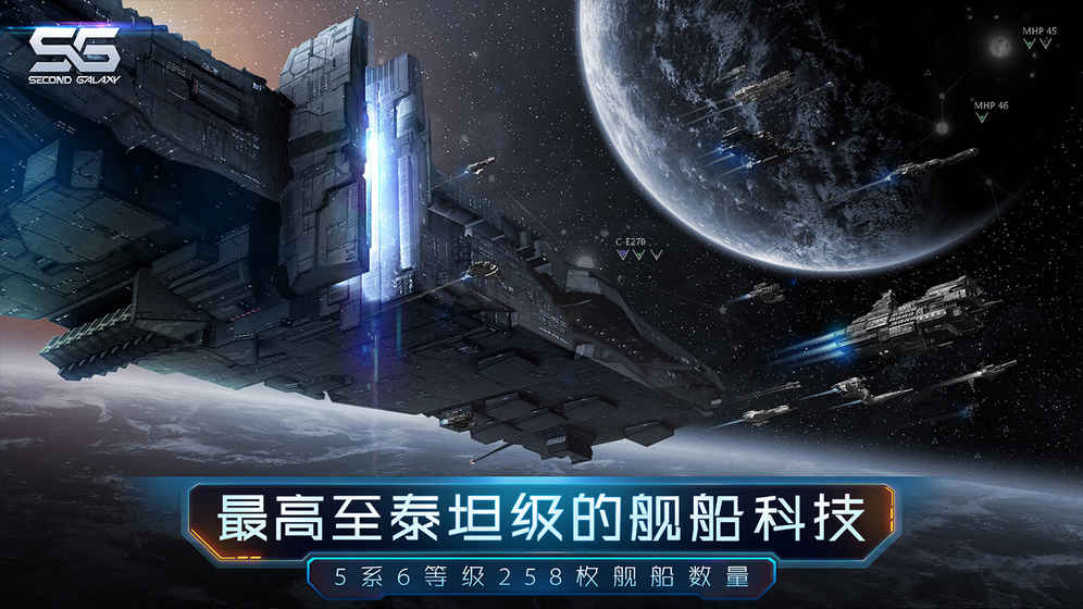 secondGalaxyv1.0 ��׿��