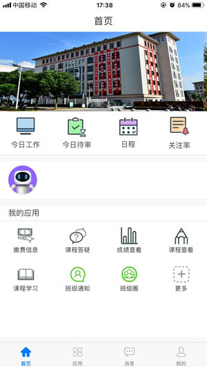 ͩ����appv2.0.3 ���°�