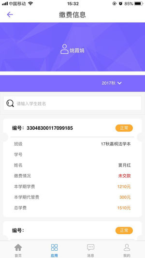 ͩ����appv2.0.3 ���°�