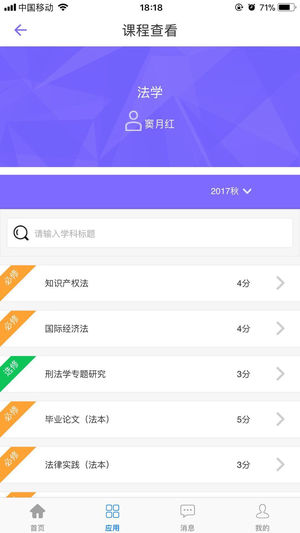 ͩ����appv2.0.3 ���°�