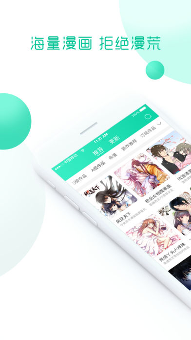 ��������appv1.0.0 ƻ����