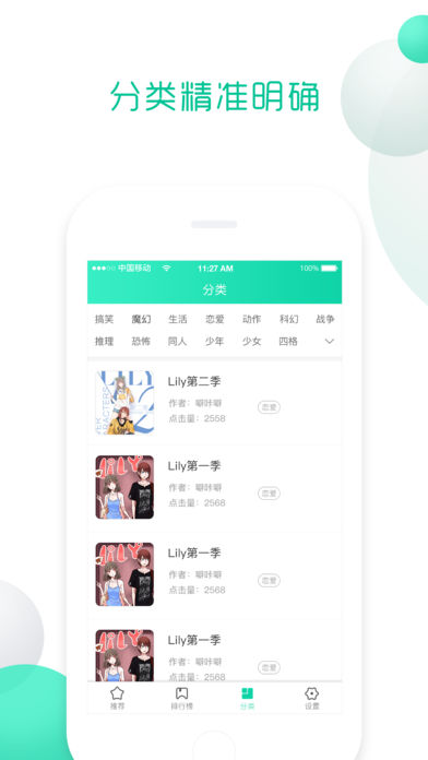 ��������appv1.0.0 ƻ����