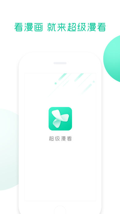 ��������appv1.0.0 ƻ����