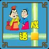 ��������󴳹�v1.0 ��׿��