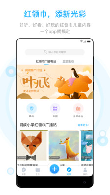 �쿨У԰v2.0.1.1205 ���°�