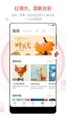 �쿨�ҳ�v2.0.1.1210 ���°�