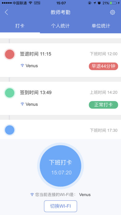 ��Ѷ�ǻ۽���v2.2 ��׿��